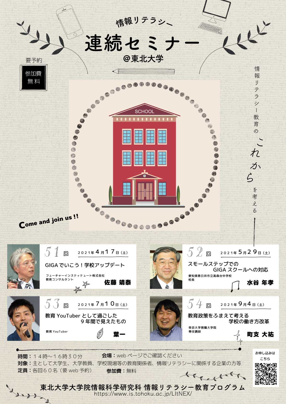 DVD デリバティブ入門＆実践セミナー | www.ubseducation.in